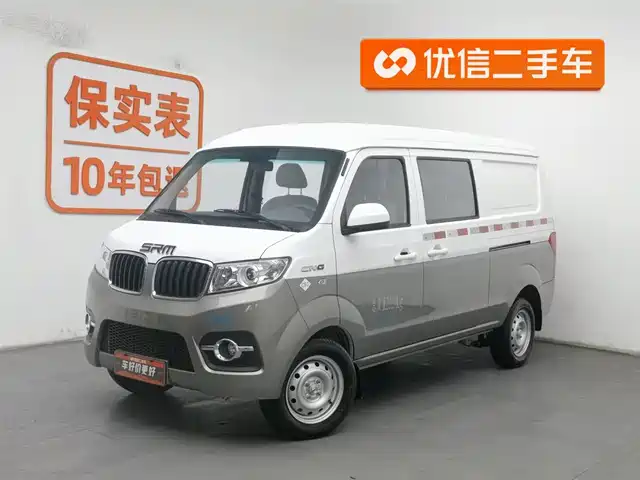 JINBEI LITTLE SEA LION X30 CNG