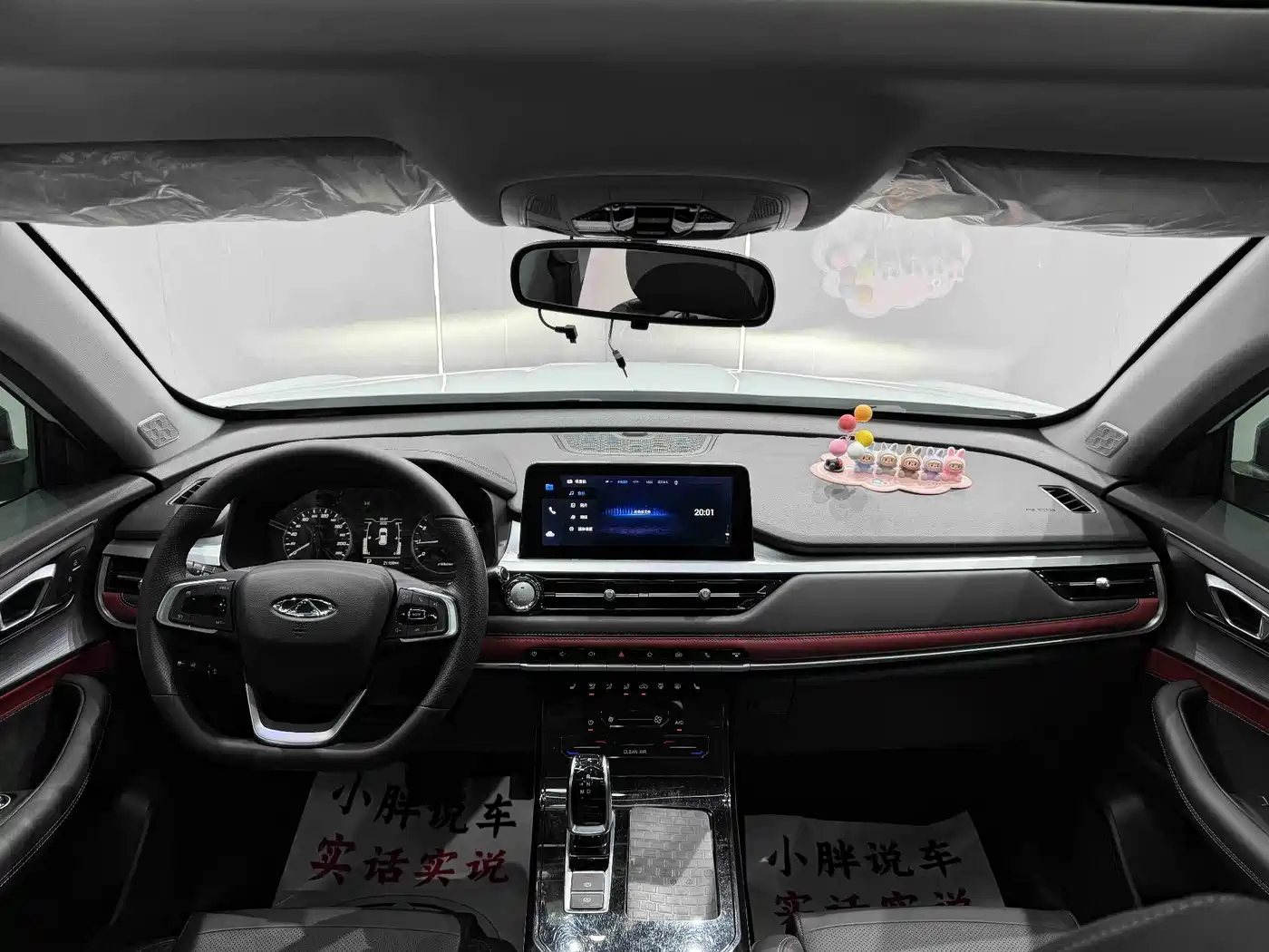 CHERY TIGGO 7
