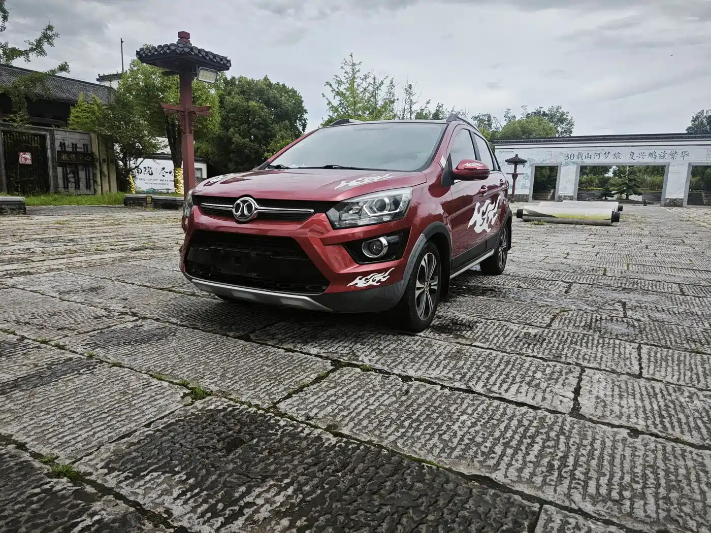 BAIC Senova X25 2016 2015 1.5L Automatic Luxury
