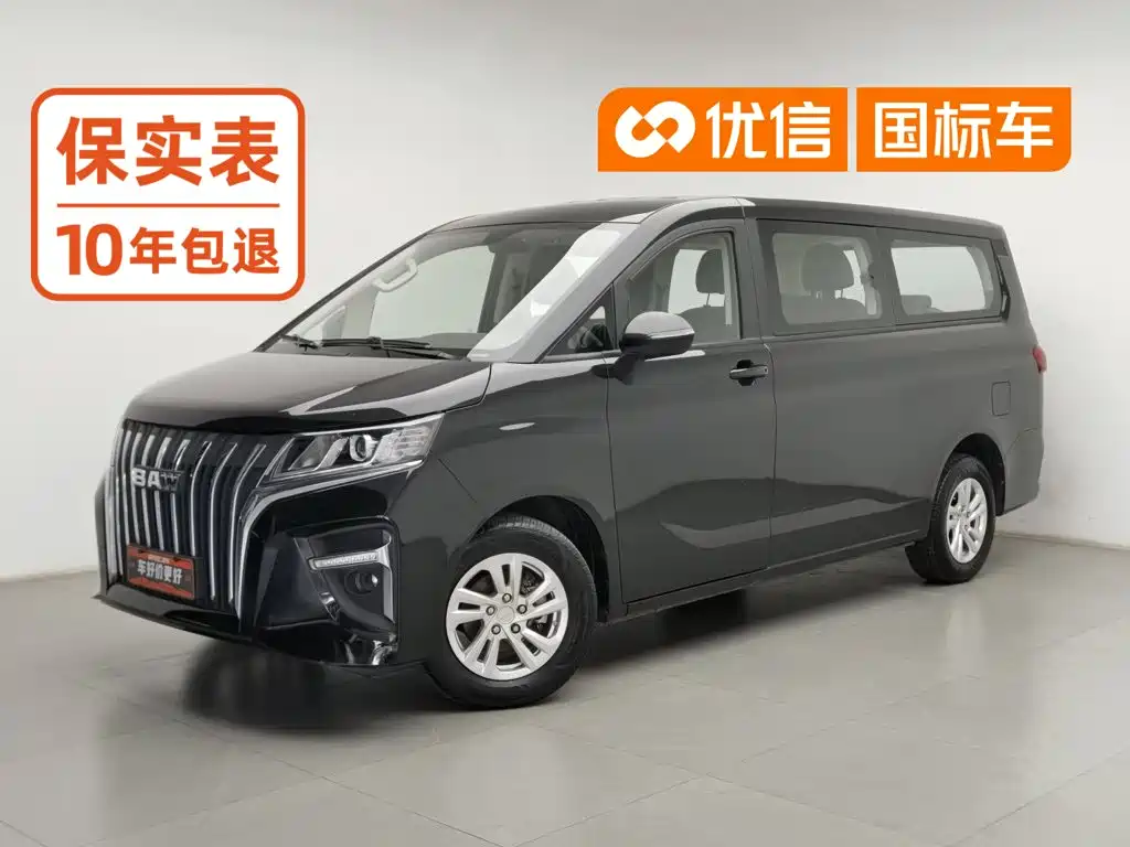 BAW Ruisheng Ace M7 2024 2023 Model 2.0L Long Wheelbase Business 7-Seater