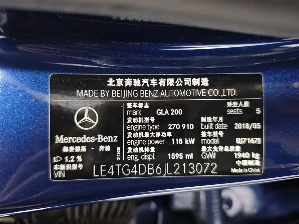 Mercedes-Benz GLA 2018 GLA 200 Dynamic фото 6