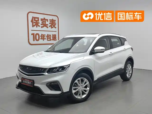 Geely Binyue 2020 PRO 240T DCT Hunter