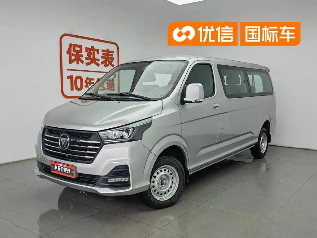 Foton Fengjing G5 2025 2023 2.0L Gasoline Commercial Travel Version Passenger Van 7/9-seater DAN20L
