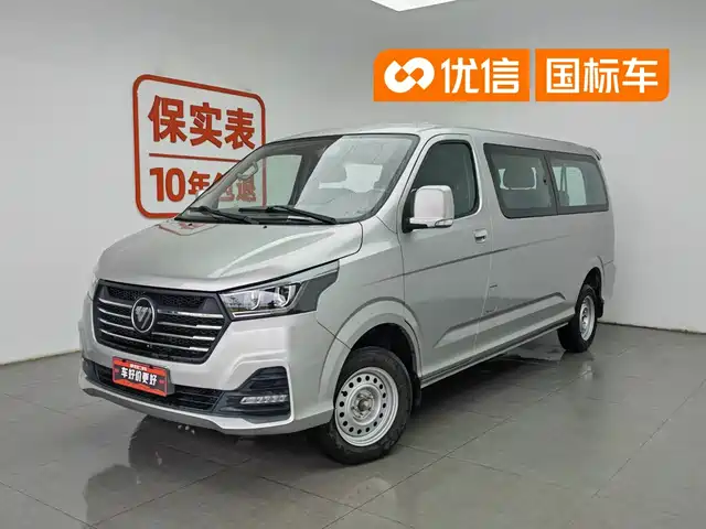  Foton Fengjing G5 2023 2.0L Gasoline Commercial Travel Version Passenger Van 7/9-seater DAN20L