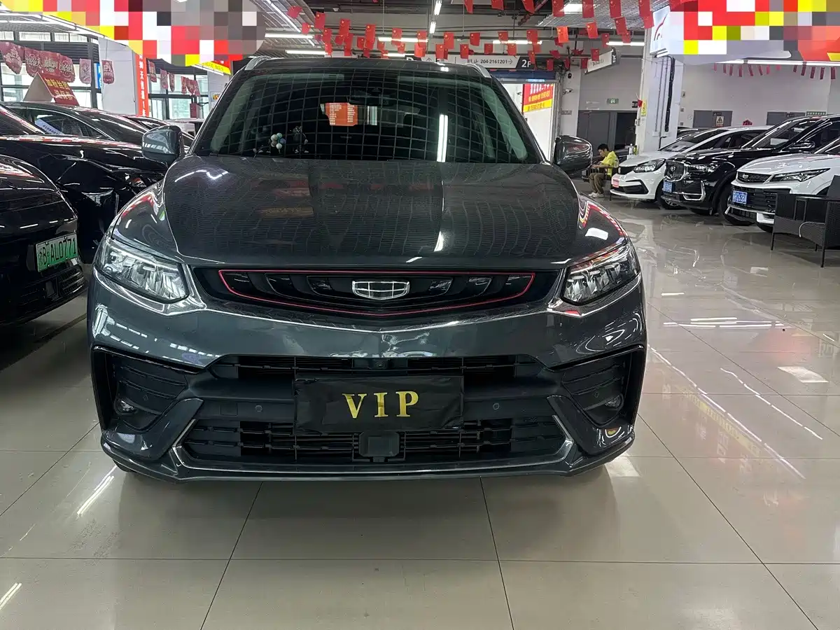 Geely Xingyue 2021 2020 High Energy Edition 300T Shining Star