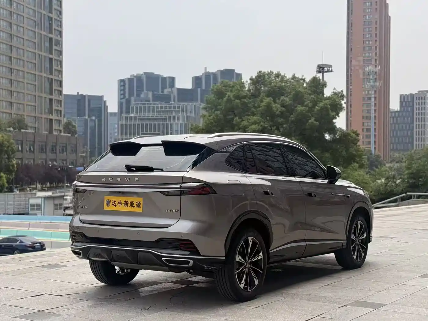 Roewe RX5 New Energy 2024 2023 eRX5 Super Hybrid Premium Edition