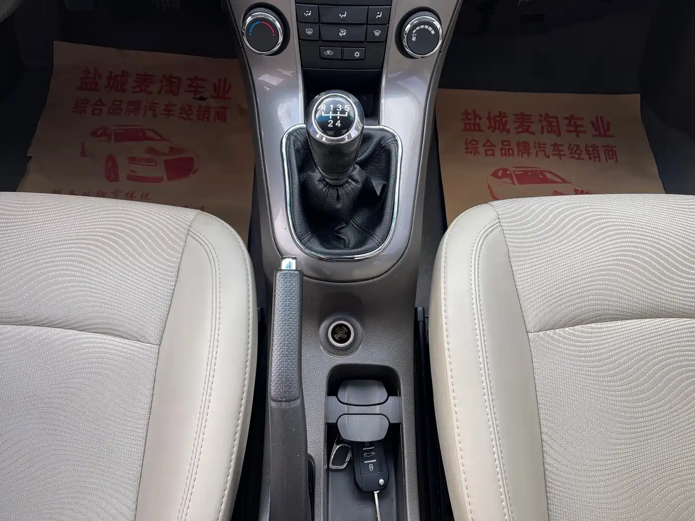 Chevrolet Cruze 2015 1.5L Classic SE MT фото 15