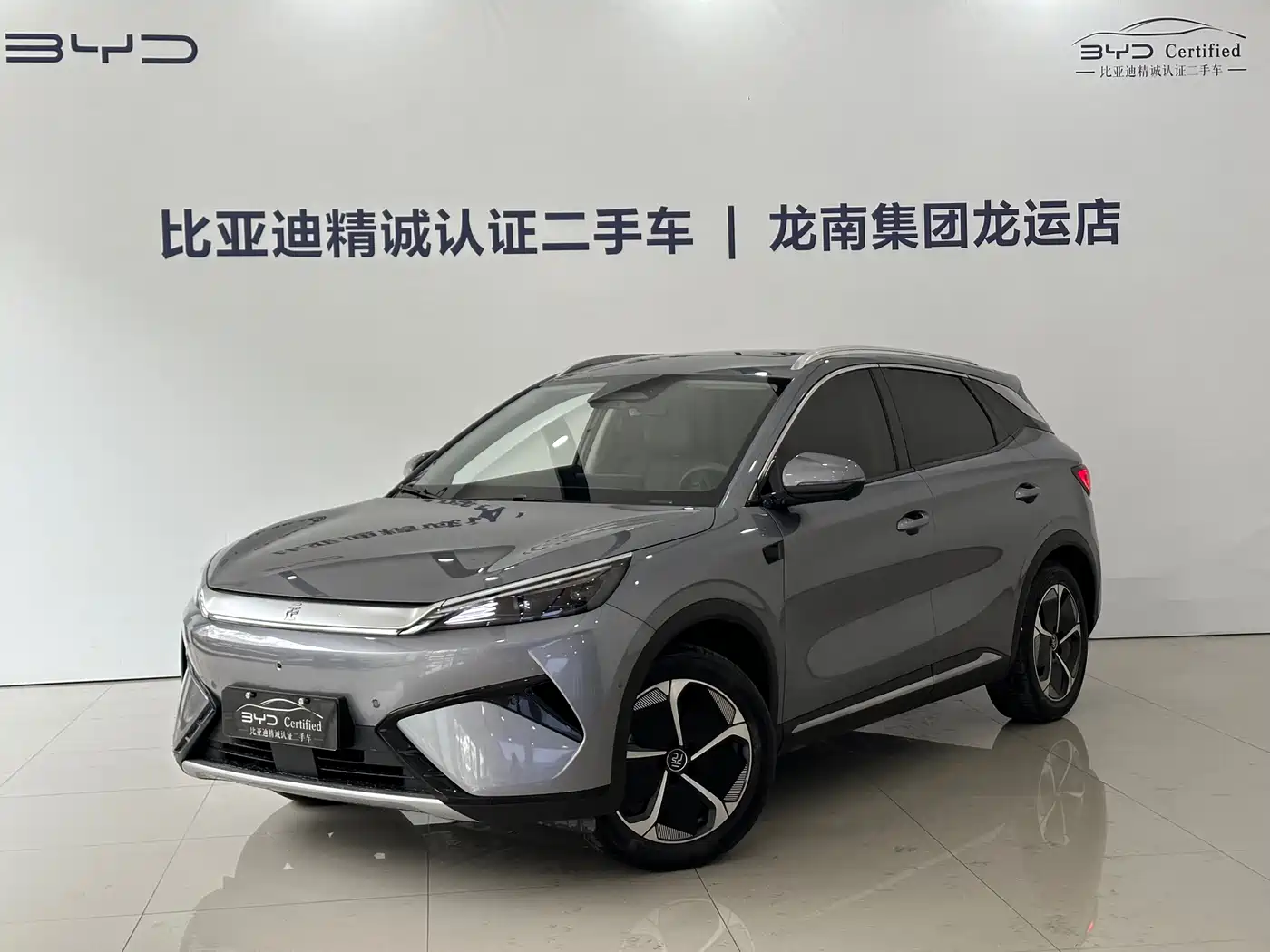 BYD YUAN PLUS