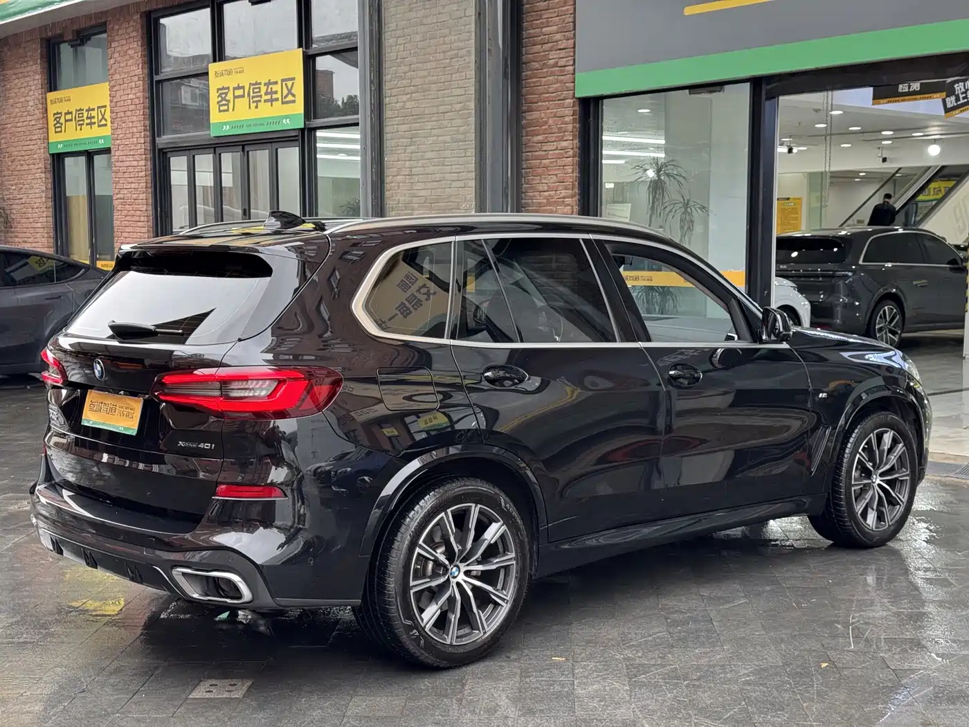 BMW X5 (Import) 2022 2022 xDrive40i M Sport Package