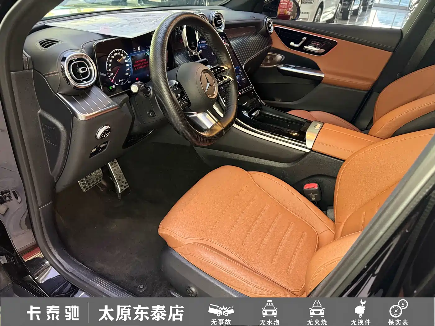 Фото 12 - Mercedes-Benz GLC
