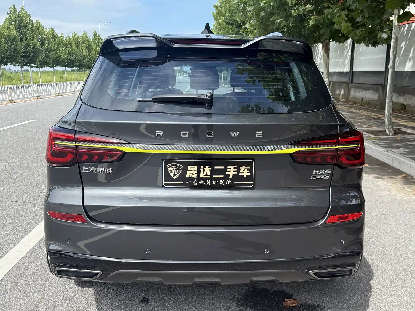 Roewe RX5 2023 2021 PLUS 330TGI Automatic National Trend Premium Edition