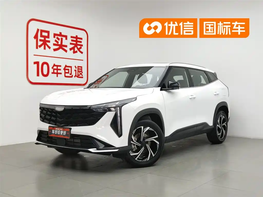 Geely Boyue 2023 Boyue COOL 1.5TD Smart Type