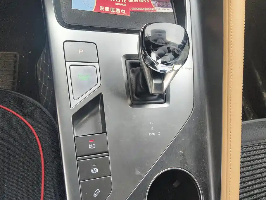 Roewe RX5 2025 2023 1.5T Superior Edition