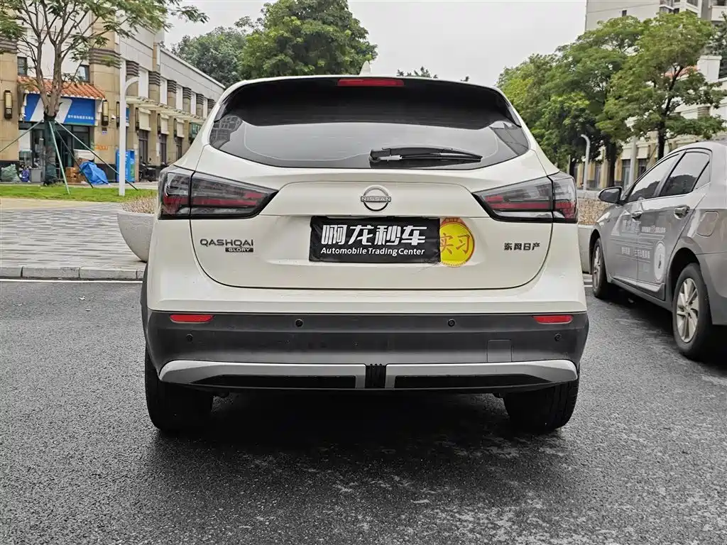Nissan Qashqai 2025 2025 Facelift Honor 2.0L CVT XV+ Leading Edition