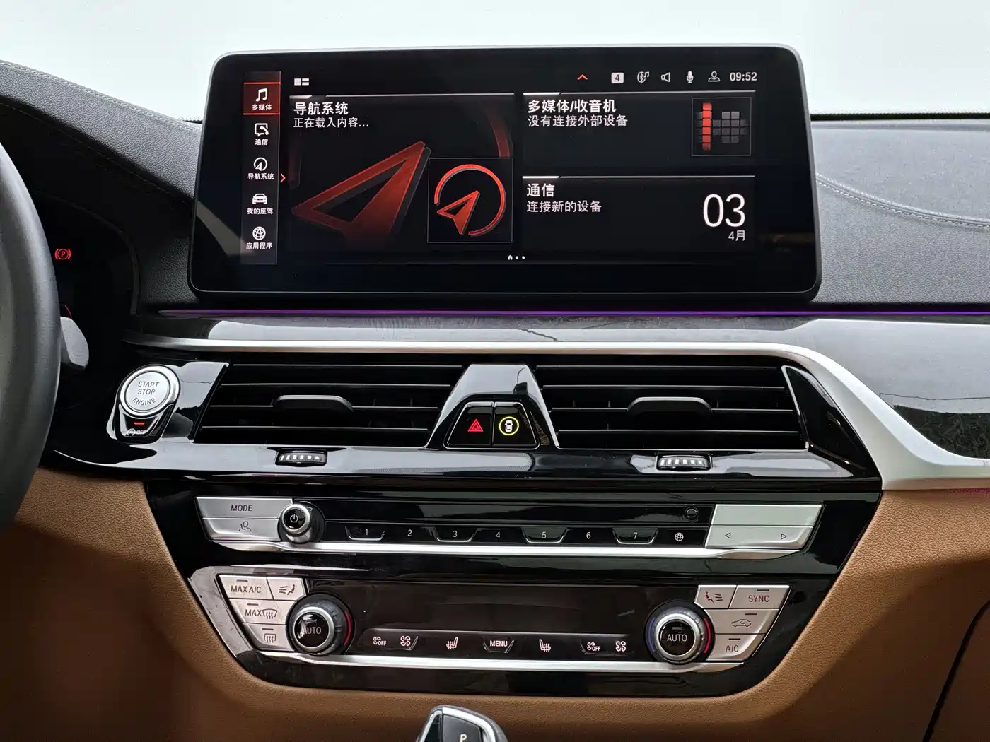 BMW 6 Series GT 2022 Model 630i M Sport Package фото 12