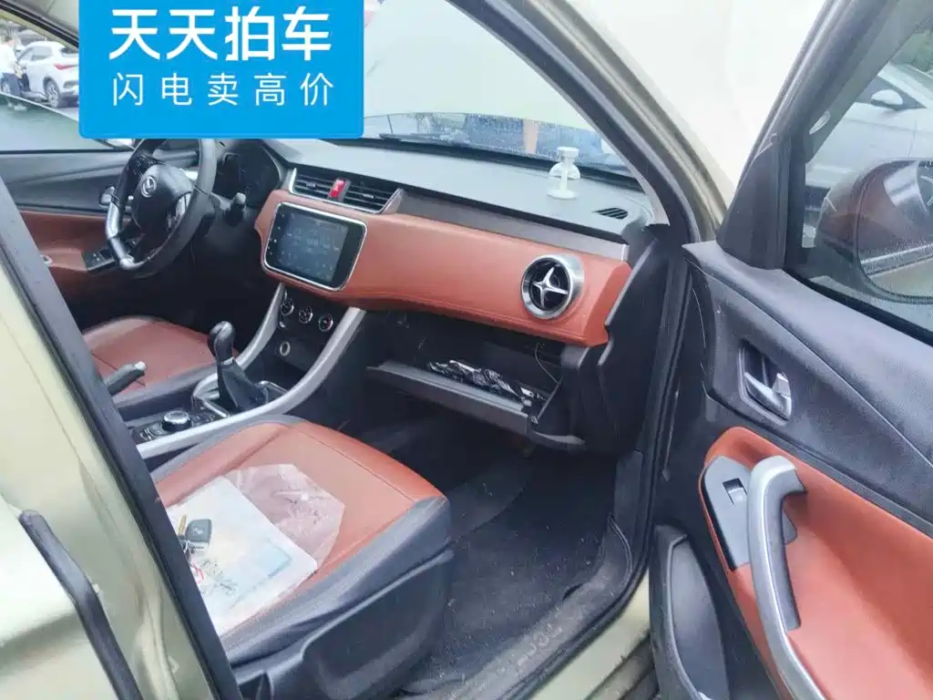 BAIC Huansu S3 2017 2016 S3L 1.5L Manual Premium
