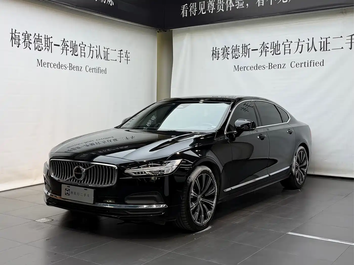 Volvo S90 2023 B5 Intelligent Vision Luxury Edition