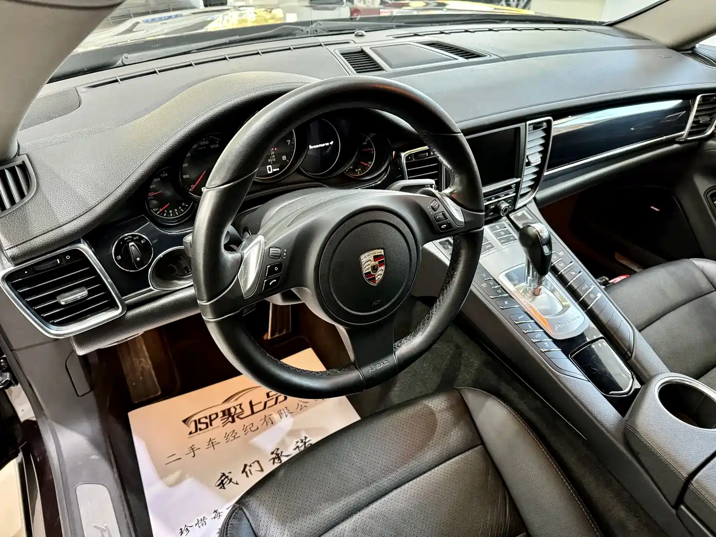 Porsche Panamera 2010 Panamera 4 3.6L фото 8