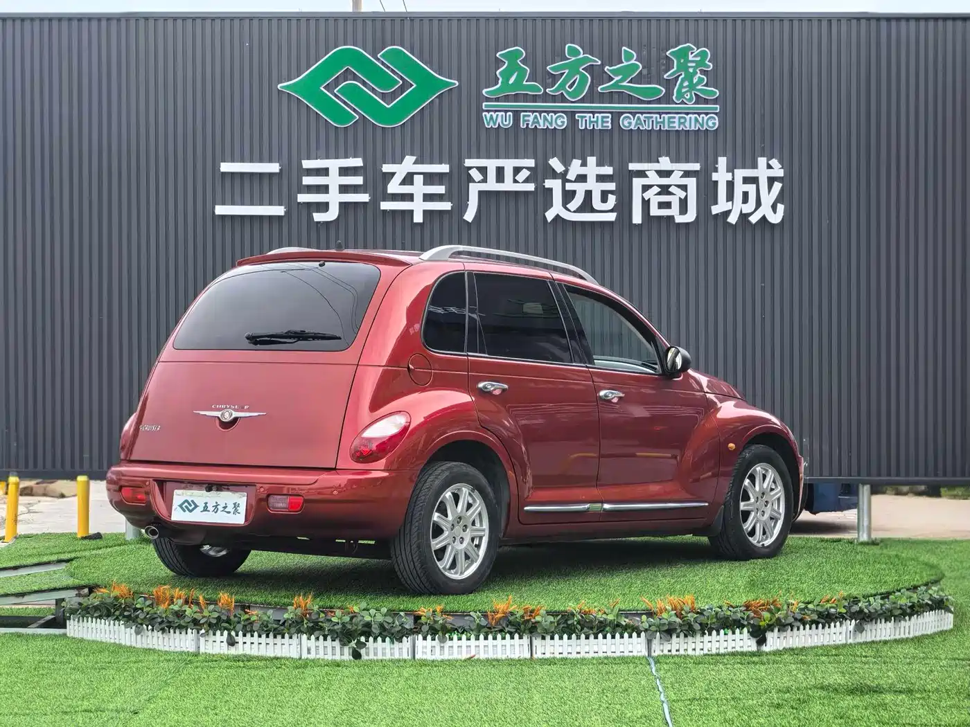 Chrysler PT Cruiser 2010 2007 Model 2.4