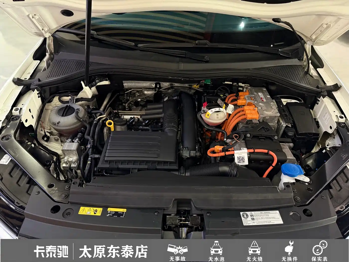Volkswagen Tiguan L PHEV 2023 2022 430PHEV Plug-in Hybrid Premium