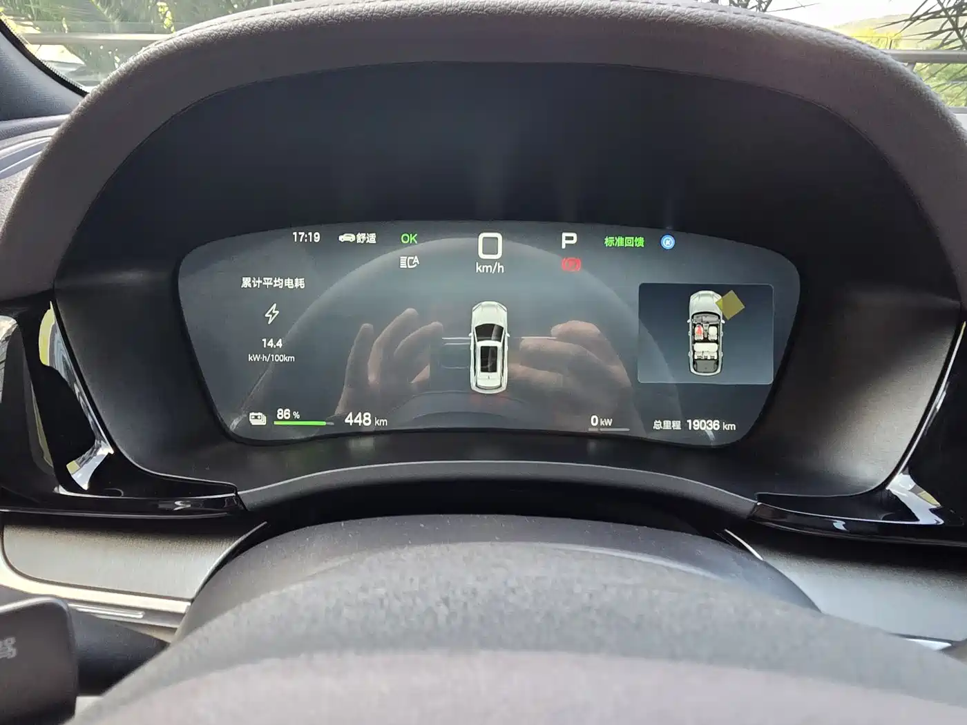 BYD SONGJIANG NEW ENERGY