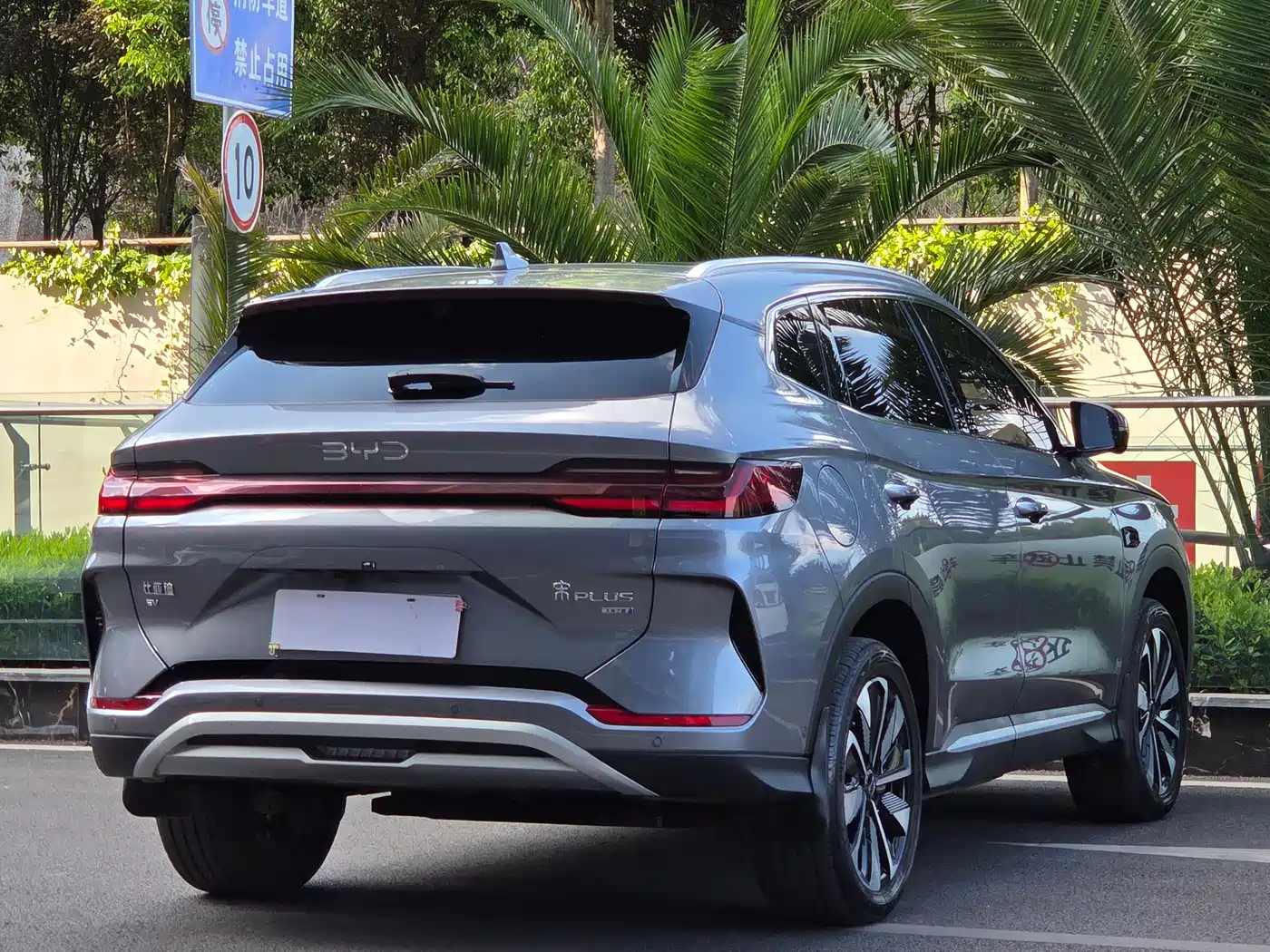 BYD SONGJIANG NEW ENERGY