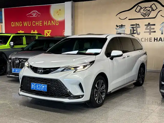 Toyota Granvia 2024 2.5L Hybrid Supreme ULTRA