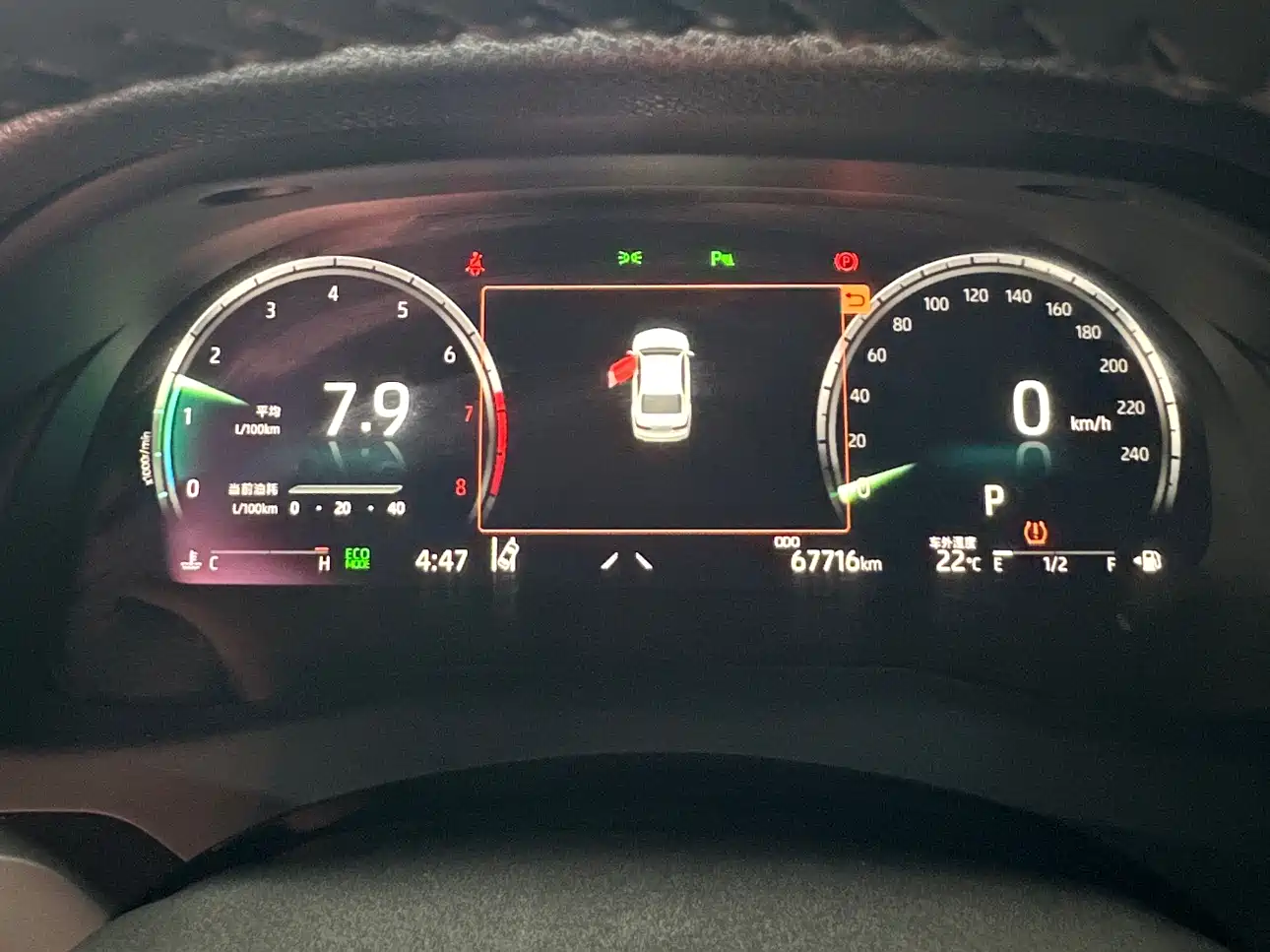Toyota Camry 2021 2.5S Feng Shang Edition фото 19