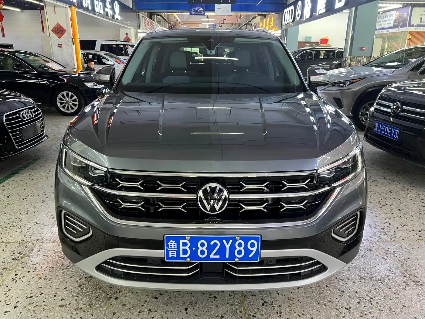 VOLKSWAGEN TANYUE