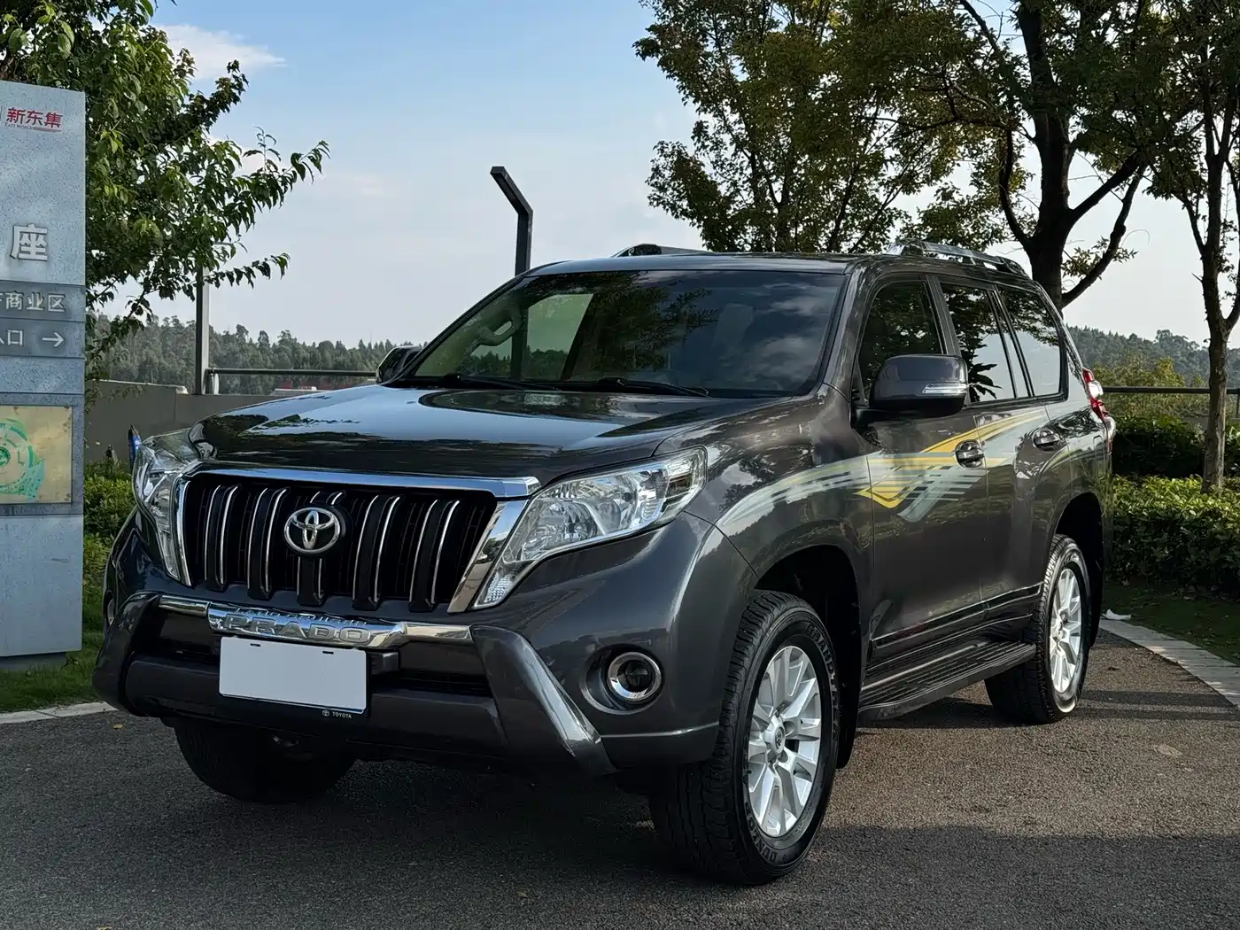 2018 Toyota Prado (Import)