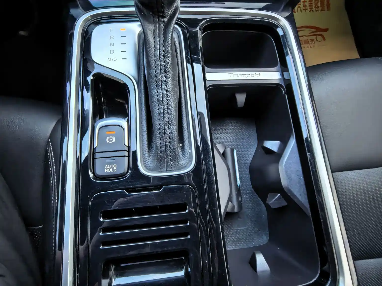 صورة 12 - GAC Trumpchi GS8