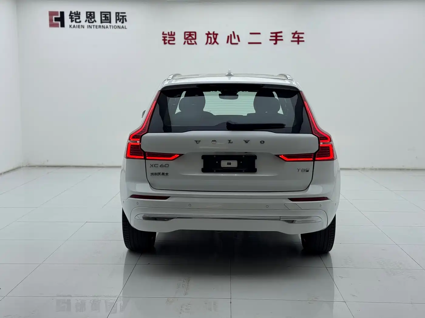 VOLVO XC60 PLUG IN HYBRID