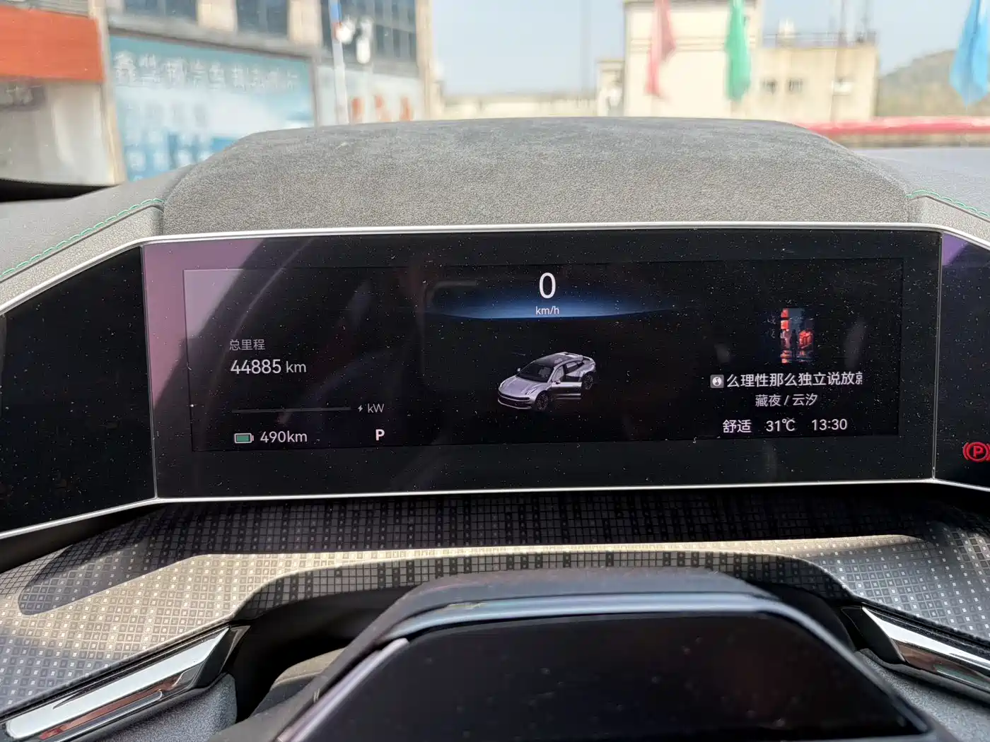 ZEEKR EXTREME KRYPTON 001