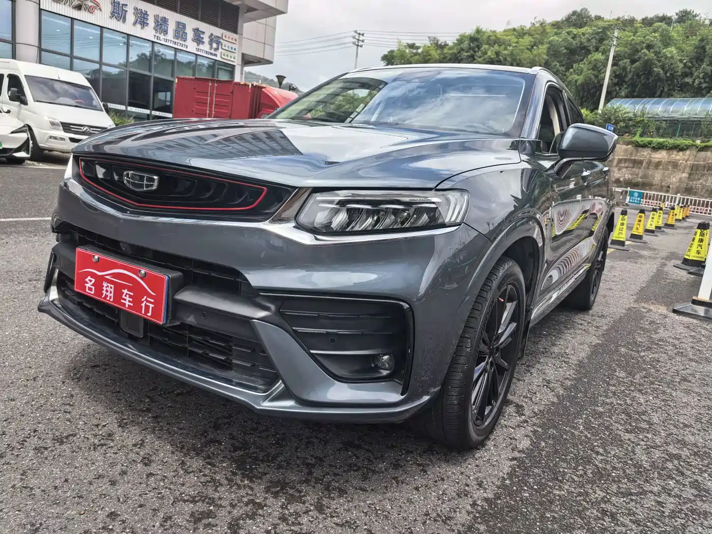 Geely Xingyue 2020 2020 High Energy Edition 350T Shining Star