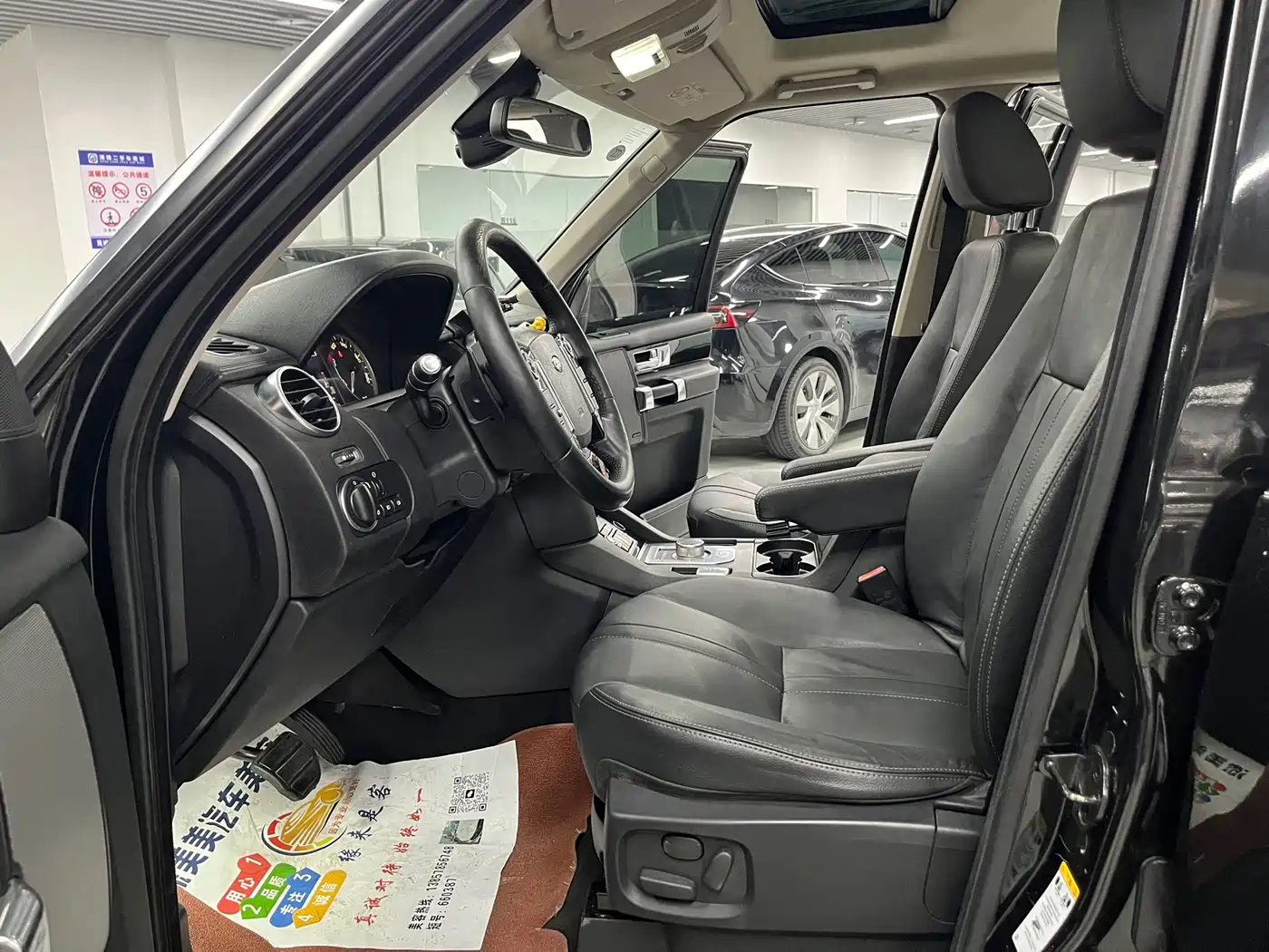 Photo 4 - Land Rover Discovery