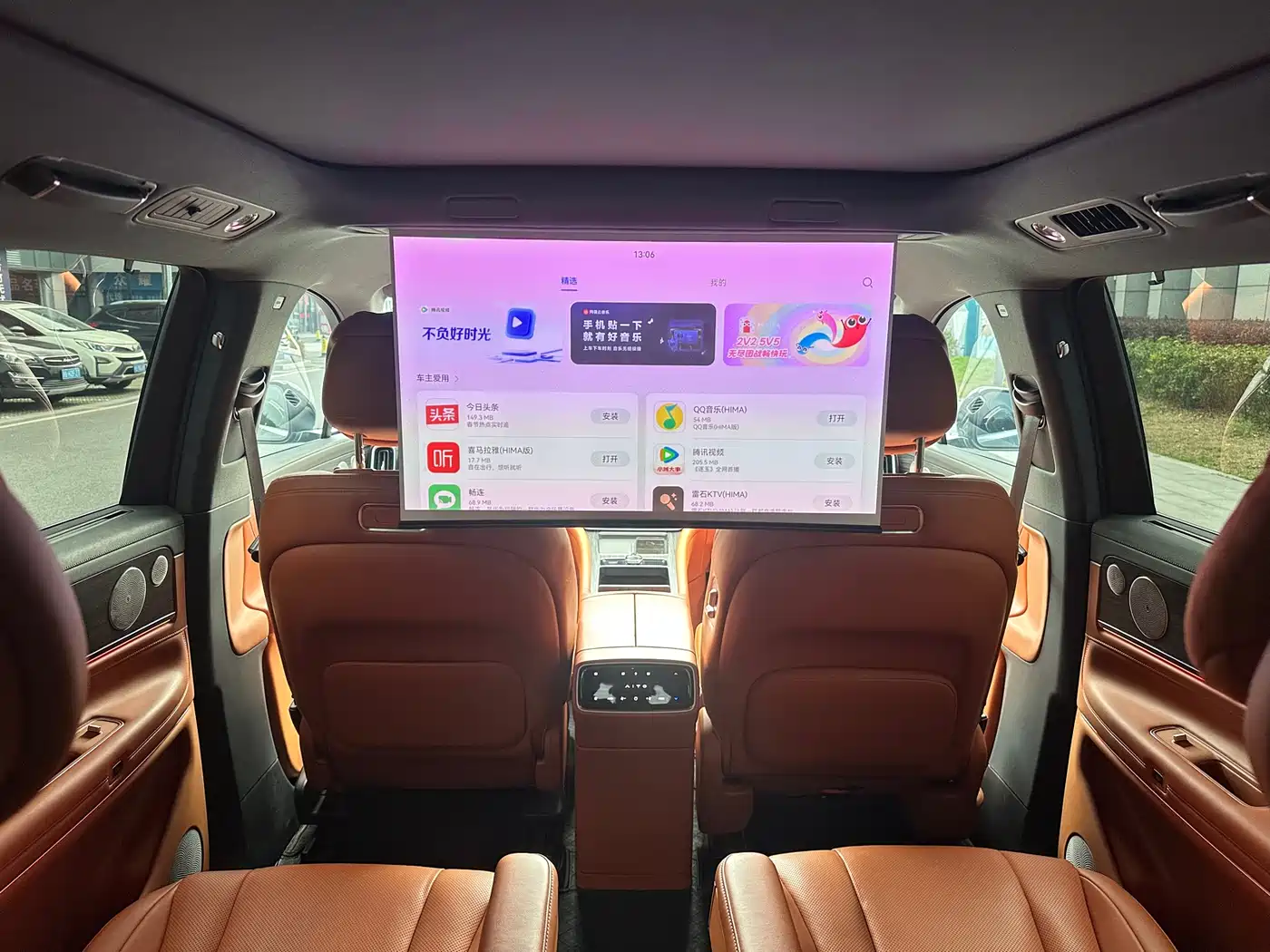 AITO Wenjie AITO M9 2024 Extended Range Ultra 42kWh 6-Seater фото 12