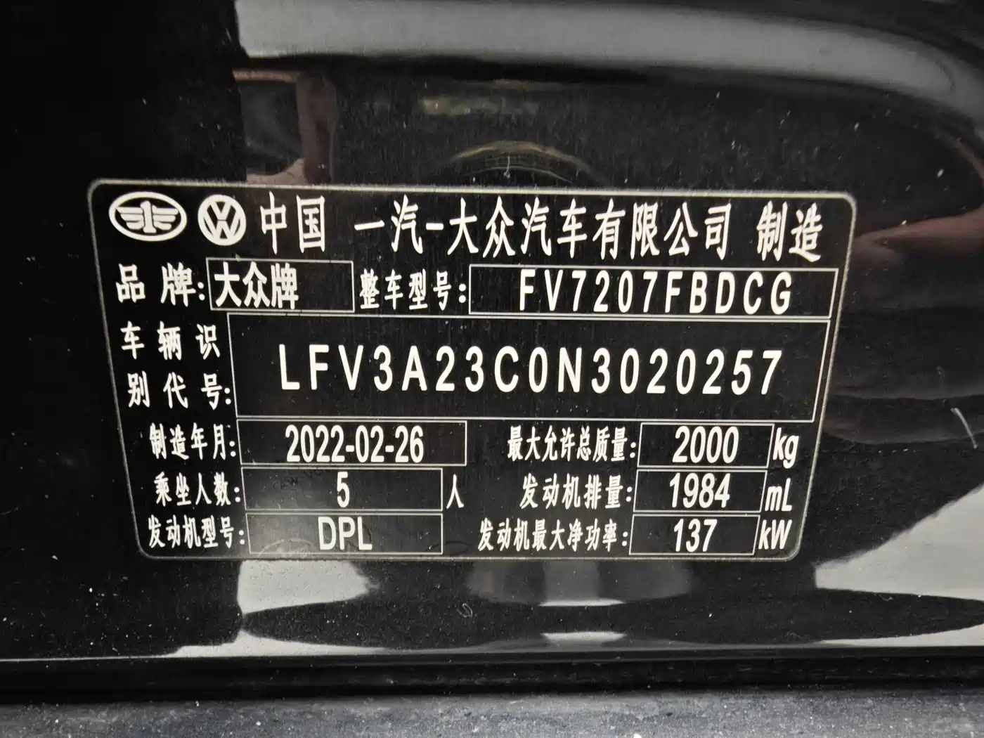 Volkswagen Magotan 2020 330TSI DSG Leading фото 12