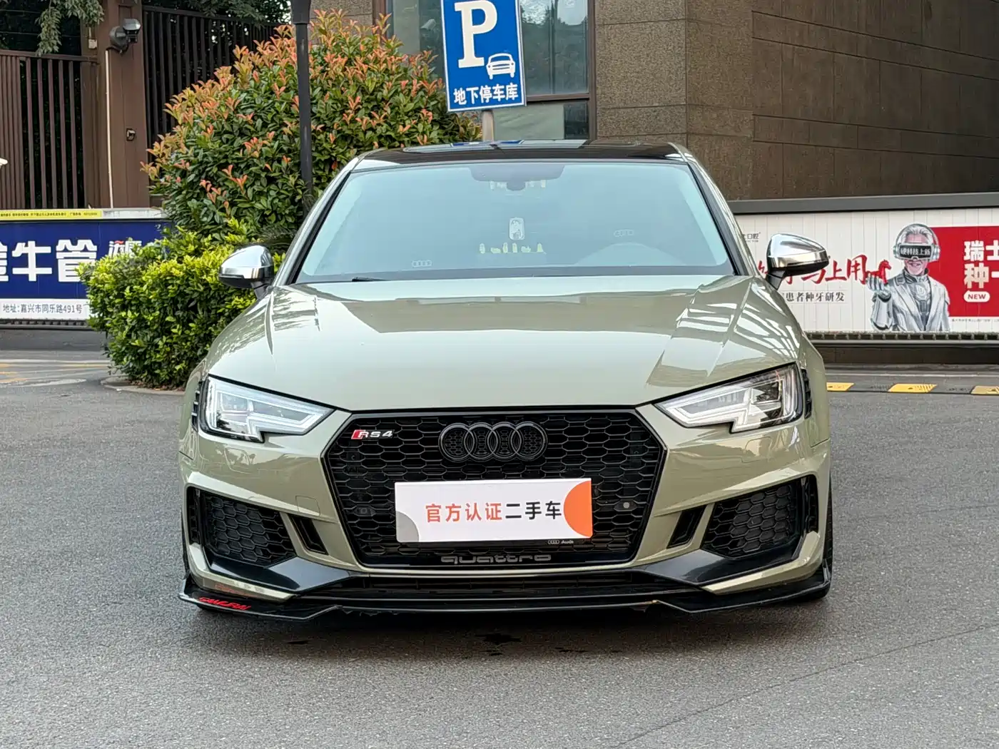 Audi A4L 2018 30th Anniversary 40 TFSI Fashion фото 2