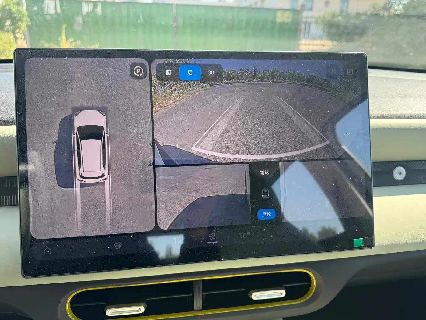 QQ New Energy QQ3 EV 2026 2026 Base Model
