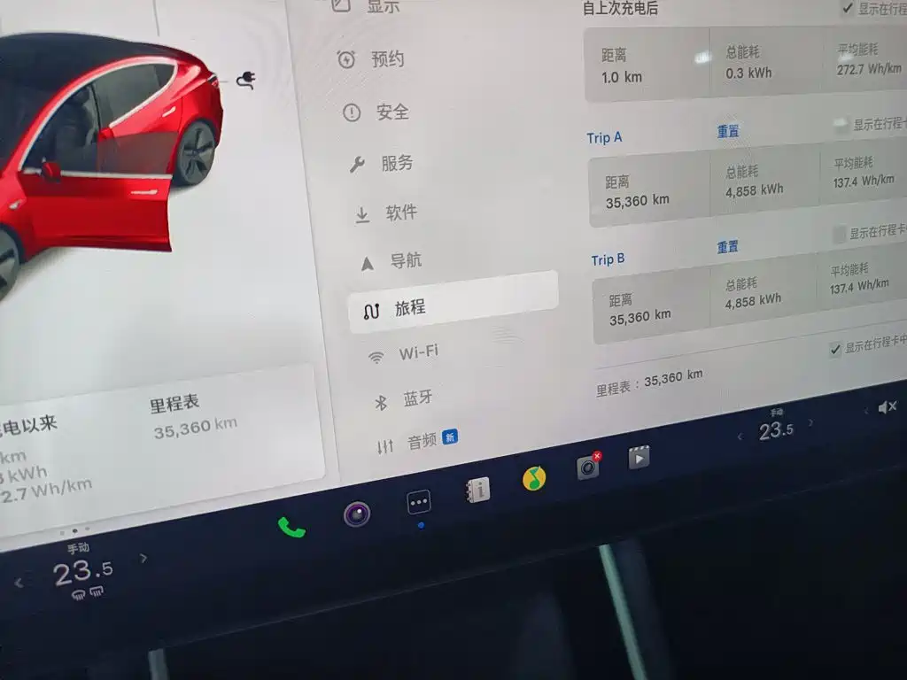 Tesla Model 3 2020 2020 Facelift Standard Range RWD Upgrade