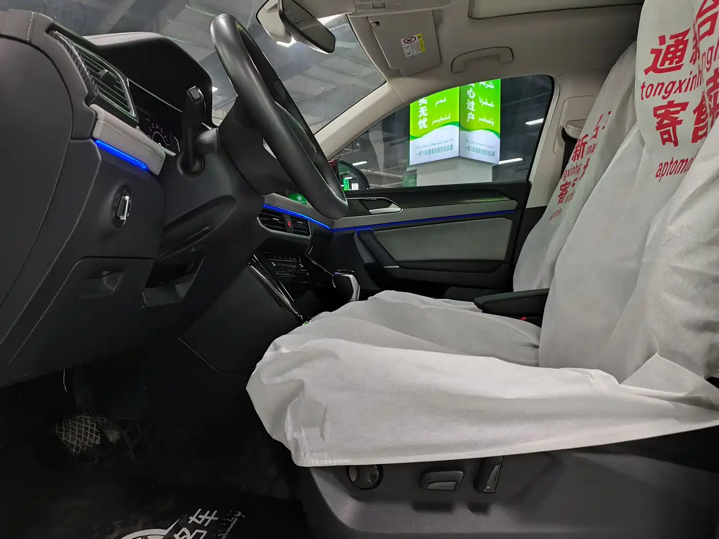 VOLKSWAGEN TANYUE GTE PLUG IN HYBRID