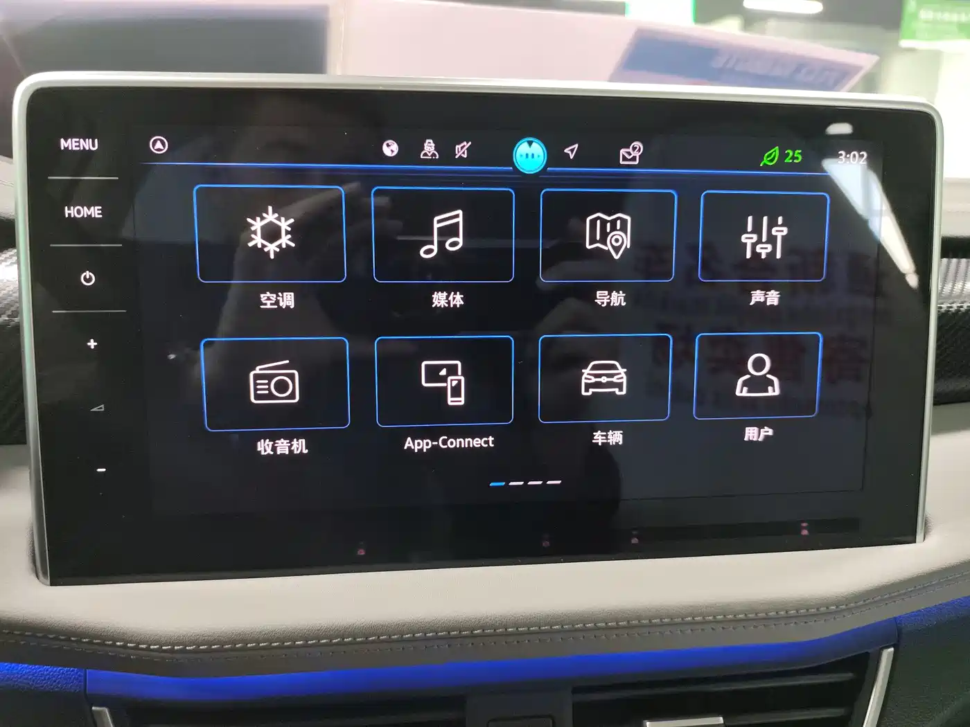 VOLKSWAGEN TANYUE GTE PLUG IN HYBRID