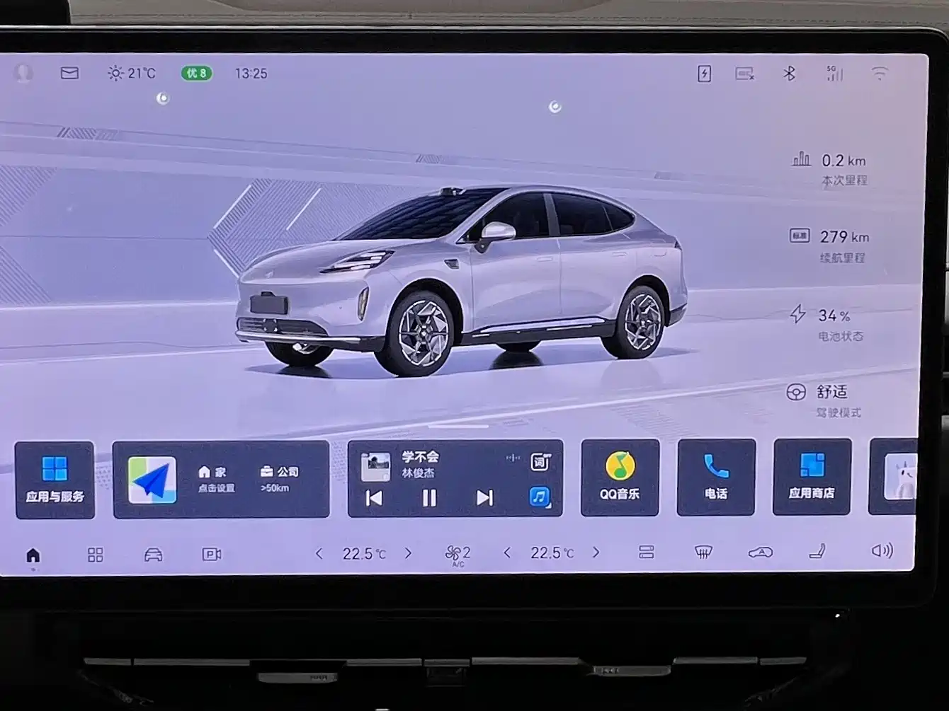 Photo 15 - GAC Haobo Hyper HT