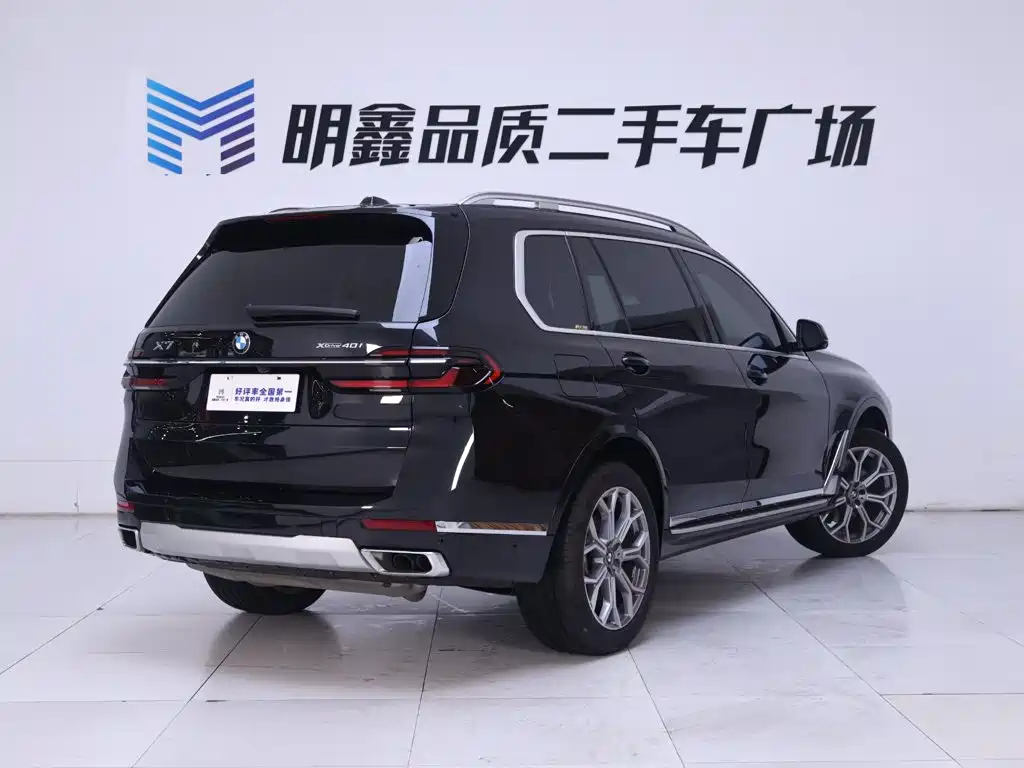 BMW X7 2024 2023 xDrive40i Leading Luxury Package