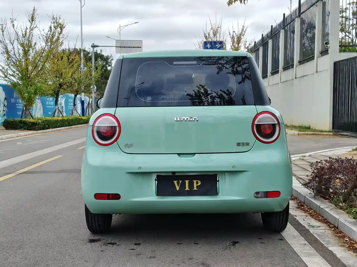 Changan Lumin 2022 2022 210km Sweet Edition