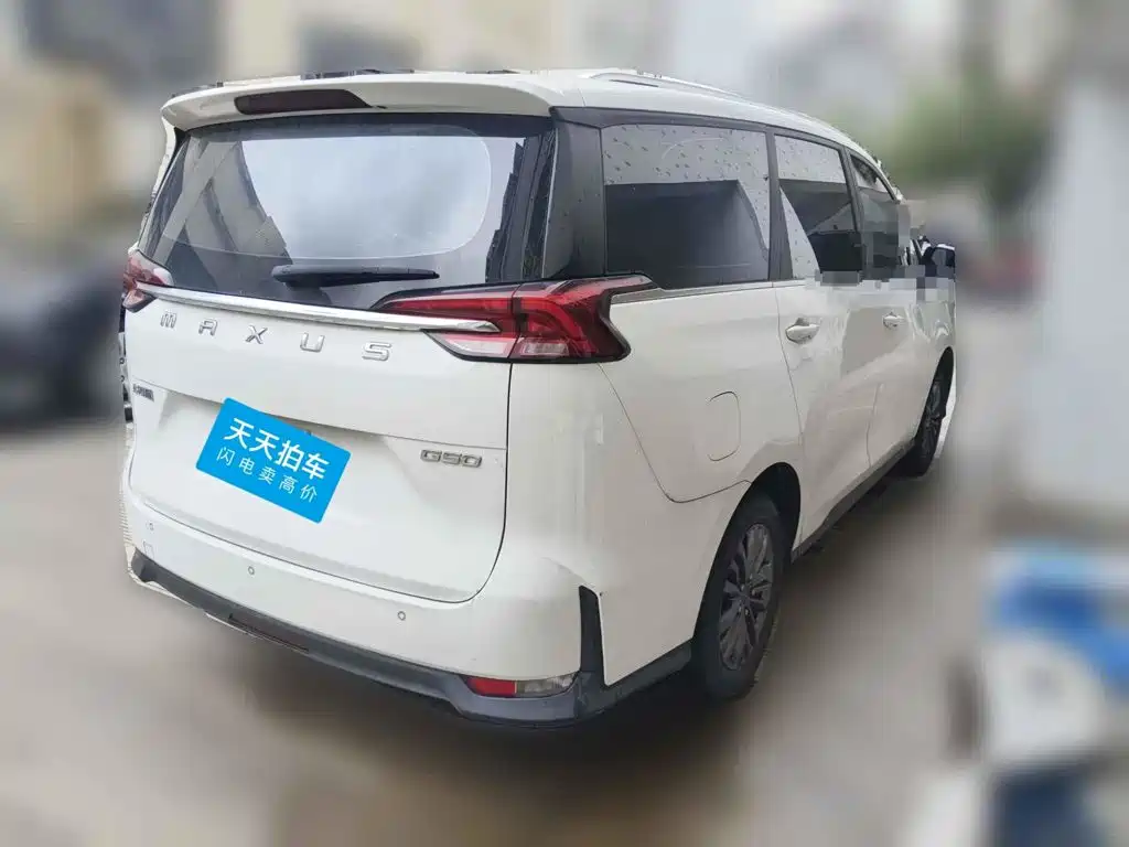 2024 Maxus Maxus G50