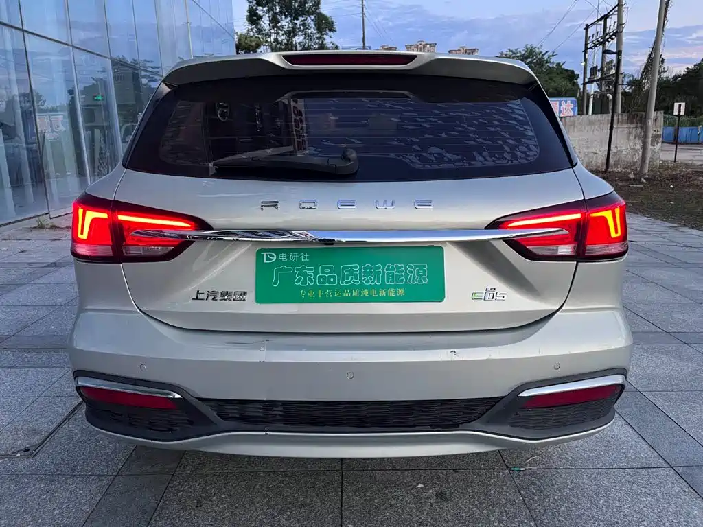 Roewe Ei5 2018 2018 Internet Luxury Edition