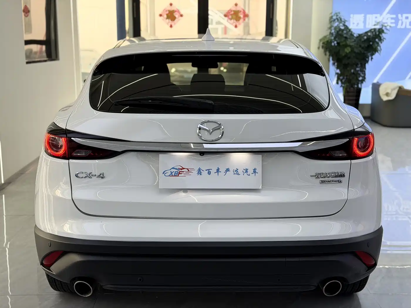 Mazda CX-4 2023 2021 2.0L Auto FWD Skyactiv Vitality Edition