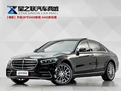 Mercedes-Benz S