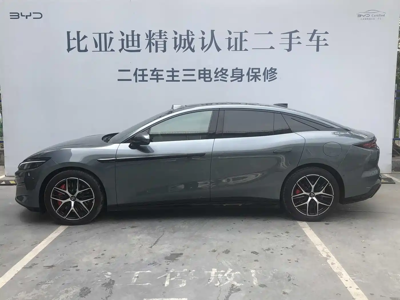 BYD Han L 2025 DM-p 4WD LiDAR Flagship фото 3